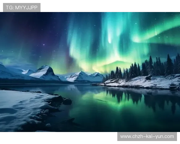 极光特效,视觉盛宴席卷全场! 极光特效,视觉盛宴席卷全场!