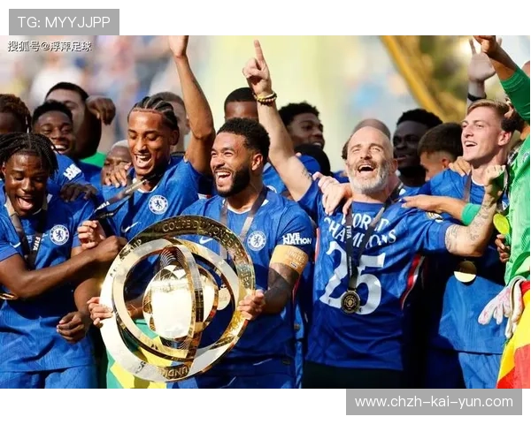 切尔西靠年轻球员的活力夺取三分：青春点亮蓝色希望