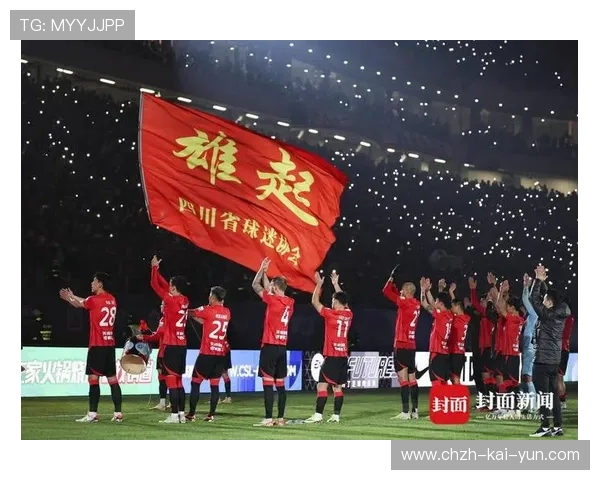 成都蓉城亚冠期的票务与安保合作方名单公布